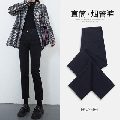 黑色直筒牛仔裤女秋冬季2