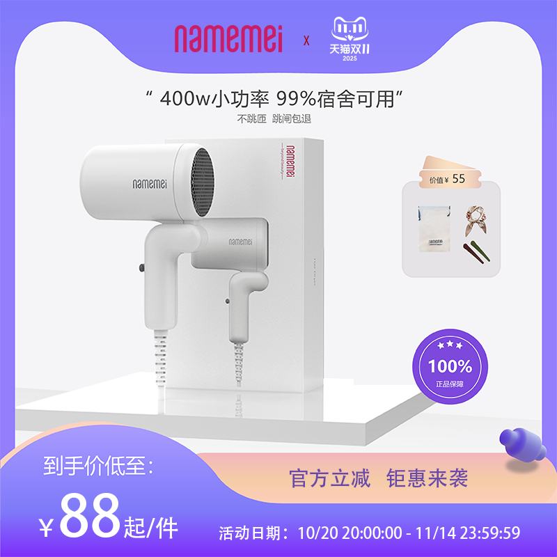 娜么美小功率吹风机小型迷你折叠便携式儿童吹风机风筒家用