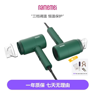 娜么美吹风机家用负离子大风力速干低噪学生便携式 折叠电吹机风筒