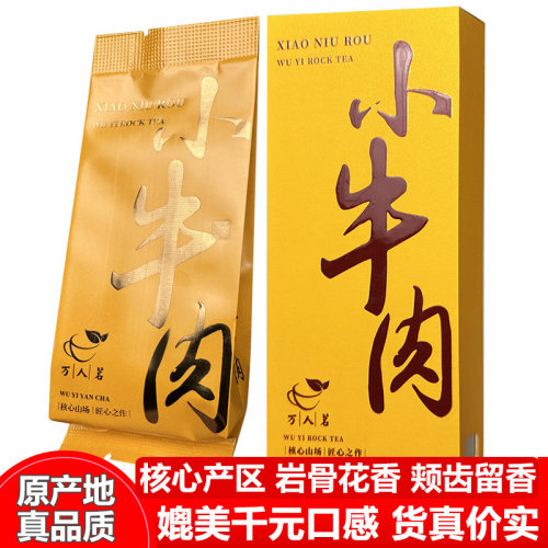用真品换真心  贵一点好很多