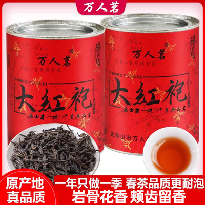 万人茗从来佳茗似佳人真品质