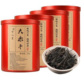 大赤甘武夷山特级正宗野生正山小种花果香红茶茶叶散装500g礼盒装