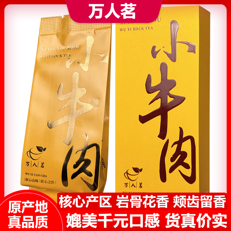 用真品换真心  贵一点好很多