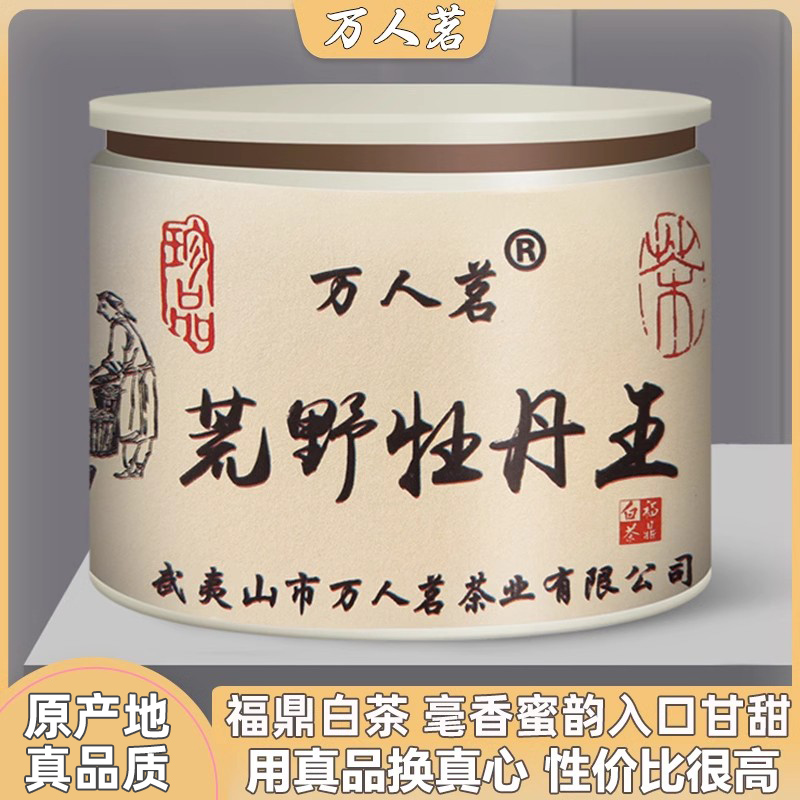 茶亦醉人何必酒，书能香我无须花。