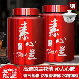 茶厂直销 素心兰 花香清香型大红袍武夷山岩茶乌龙茶口粮散装500g