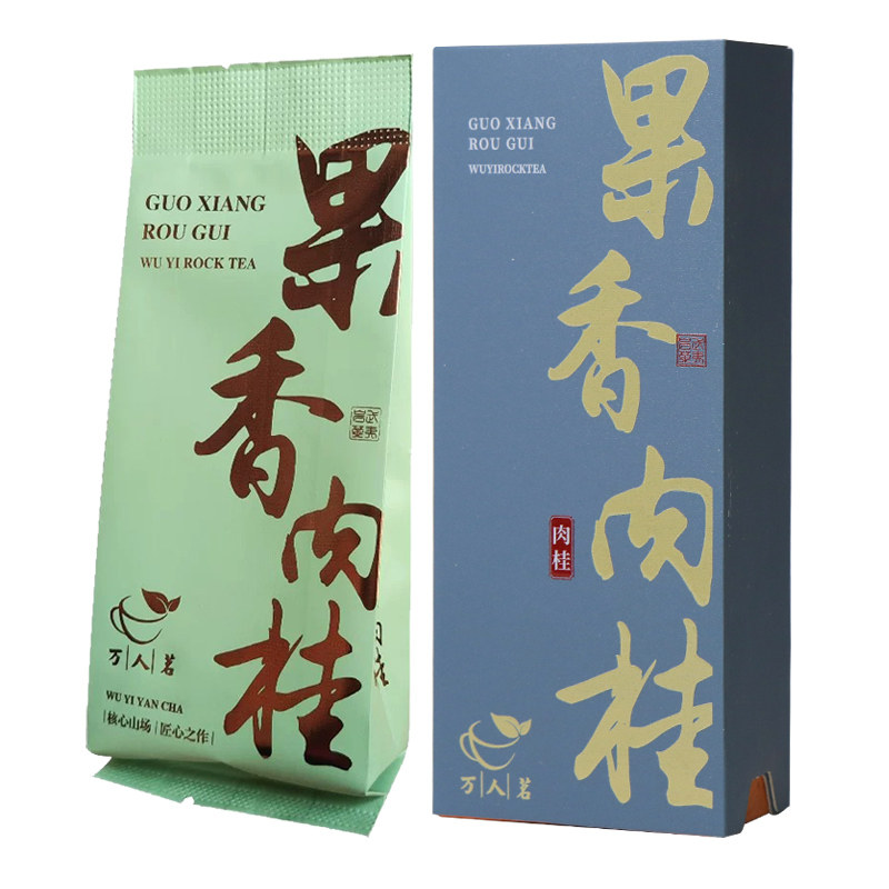 【厂家直销】果香肉桂武夷山岩茶特级正宗大红袍乌龙茶叶盒装17g
