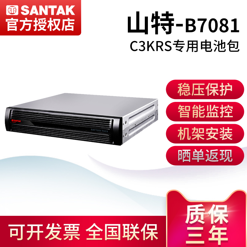 原装正品,质保三年