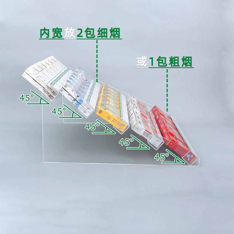 便利店超市摆放单一包烟盒货架美宜佳亚克力卖烟架子展示架倾斜面