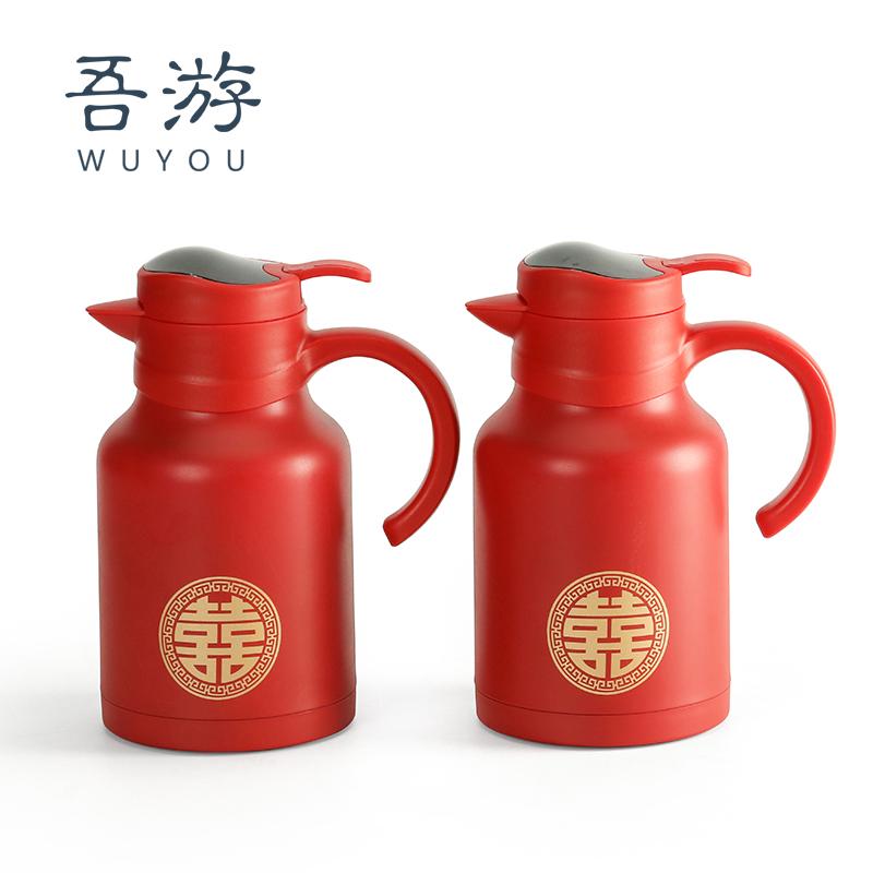 吾游 保温壶娘家陪嫁暖壶一对结婚保温水壶家用热水瓶304不锈钢壶