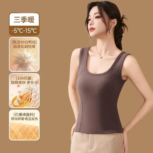 90白鸭绒填充石墨烯保暖背心内衣