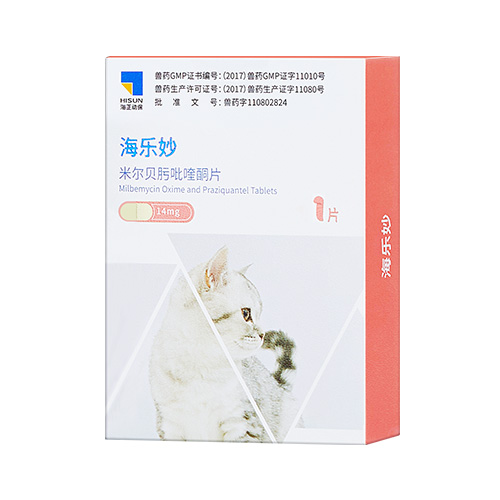 海乐妙幼猫驱虫药0.5-2kg适用