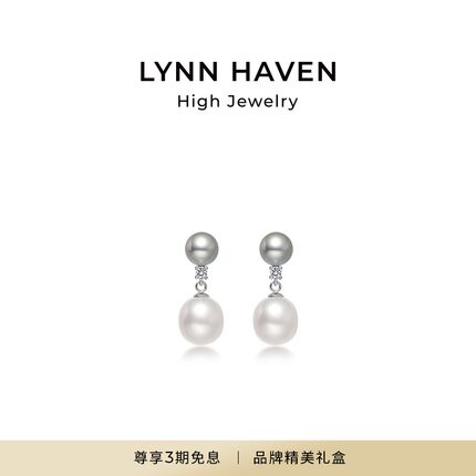 LynnHaven麟玟 EARTH臻美经典【悦动】18K金海水珍珠葫芦耳钉
