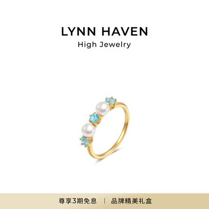 LynnHaven麟玟【精灵】Akoya海水珍珠戒指18K金钻石指环托帕石