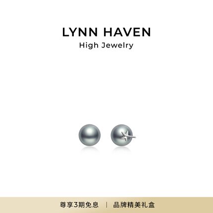 LynnHaven麟玟 EARTH臻美经典【白露】18K金铂金灰大溪地珍珠耳钉