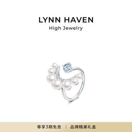 LynnHaven麟玟【新月女神】Akoya海水珍珠戒指18K金钻石开口戒女