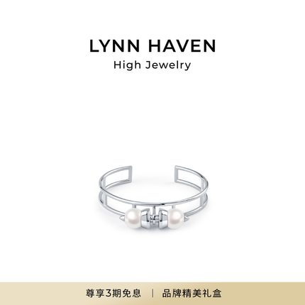 LynnHaven麟玟 SKY双子星 18K金极光淡水珍珠手镯开口手饰