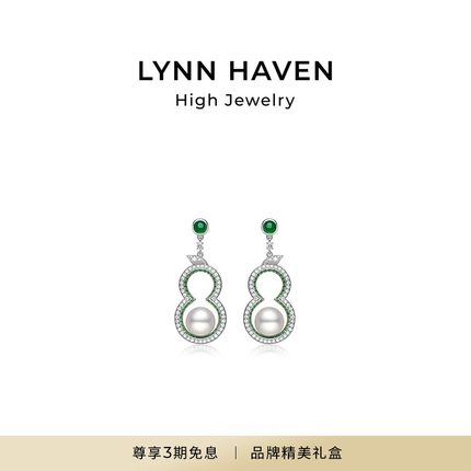 LynnHaven麟玟 EARTH葫芦【福运】18K金Akoya海水珍珠耳钉碧玉