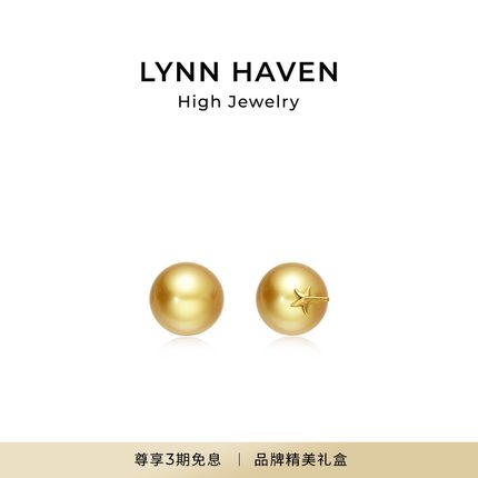 LynnHaven麟玟 EARTH臻美经典【白露】18K金南洋金珠珍珠耳钉单珠