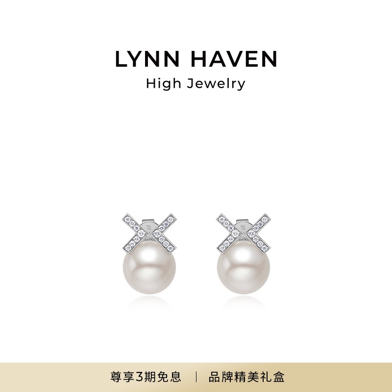 LynnHaven麟玟 EARTH LH符号【灵犀】澳白海水珍珠耳钉18K金耳饰