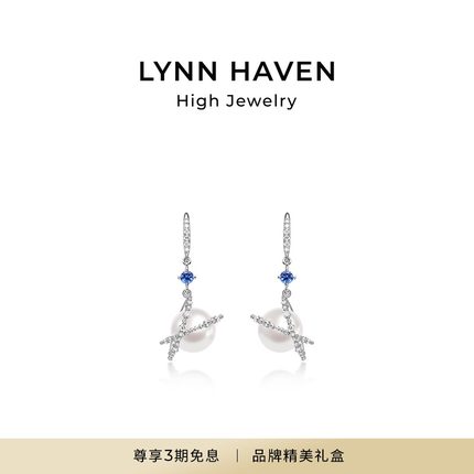LynnHaven麟玟 ART海的女儿-赤诚 18K金蓝宝石Akoya海水珍珠耳钉