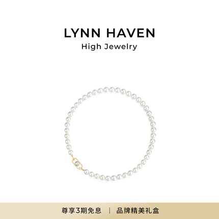 LynnHaven麟玟 EARTH环抱 高亮Akoya海水珍珠18K金串珠项链