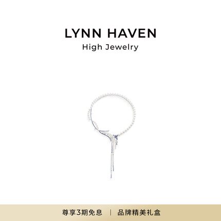 LynnHaven麟玟 OCEAN潮汐 18K金Akoya海水珍珠颈链蓝宝石钻石项链