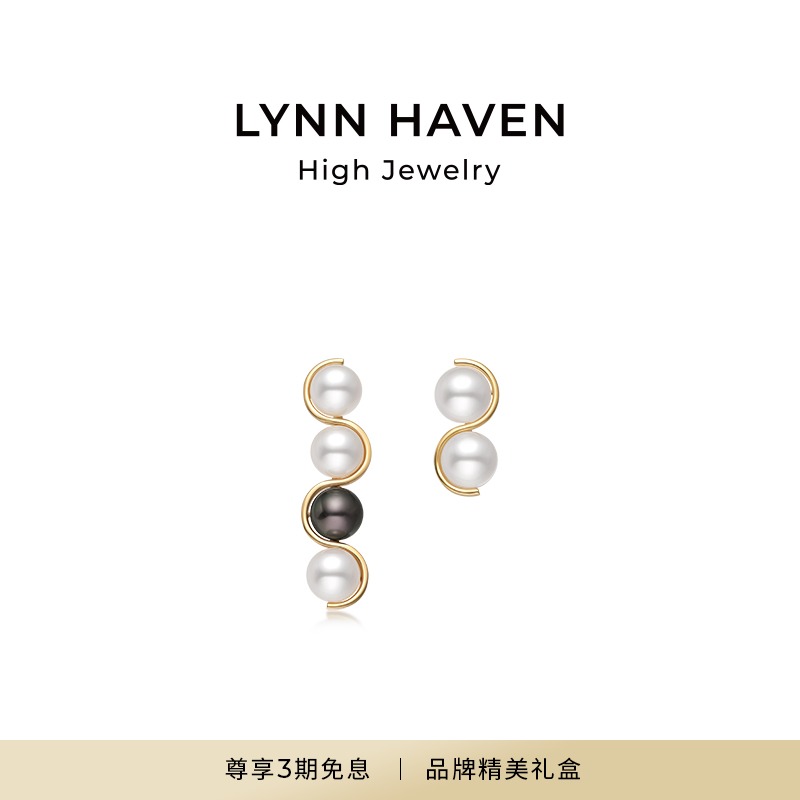 LynnHaven麟玟平行宇宙淡水耳钉