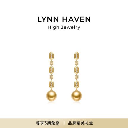 LynnHaven麟玟 EARTH无畏 南洋金珠珍珠耳钉18K金钻石长耳坠耳饰
