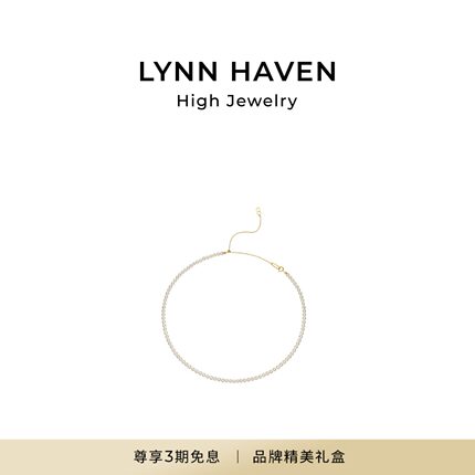 LynnHaven麟玟 EARTH LH符号【雨水】18K金淡水珍珠颈链Y字小米链