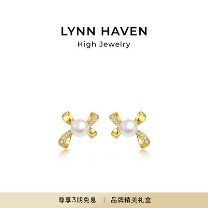 LynnHaven麟玟 EARTH蝴蝶结 18K金Akoya珍珠耳钉黄金色钻石耳饰