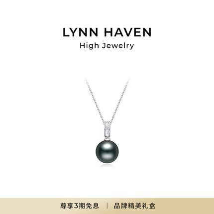 LynnHaven麟玟 EARTH臻美经典【心钻】18K金大溪地海水珍珠颈链