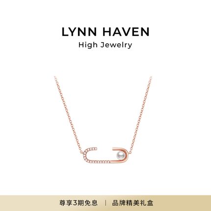LynnHaven麟玟【环抱】Akoya海水珍珠项链18K金吊坠颈链锁骨链