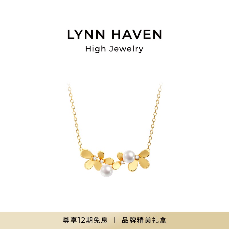 LynnHaven麟玟圆梅18K金珍珠项链