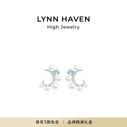 LynnHaven麟玟【新月女神】Akoya海水珍珠耳钉18K金钻石耳环耳饰