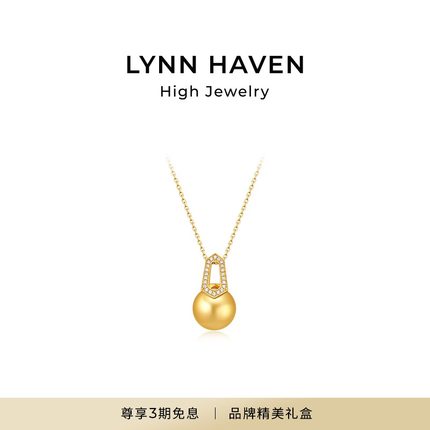 LynnHaven麟玟 EARTH无畏 18K金南洋金珠海水珍珠颈链钻石项链