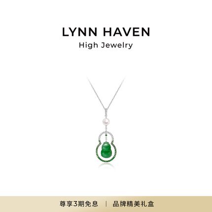 LynnHaven麟玟 EARTH园镜【翠宝】18K金Akoya海水珍珠项链翡翠