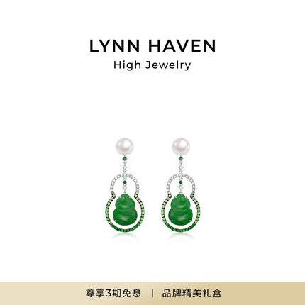 LynnHaven麟玟 EARTH园镜【翠宝】18K金Akoya海水珍珠耳钉翡翠