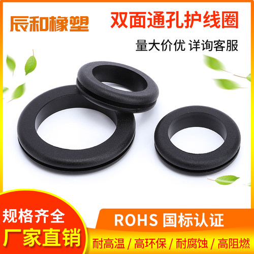 可定制环保卡扣式护线圈量大价优