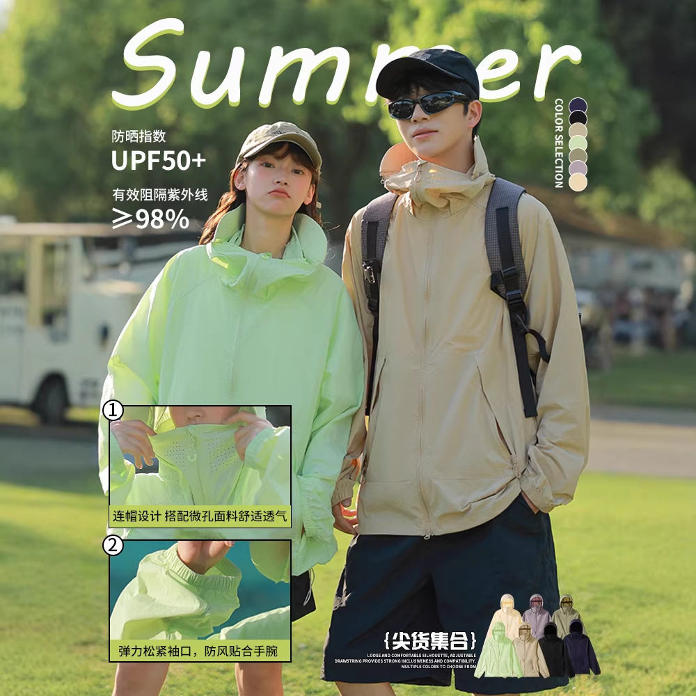 IZEXX潮牌户外男士防晒衣夏季防紫外线轻薄透气连帽情侣外套UPF50