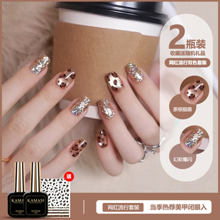 秋冬豹纹晶石猫眼指甲油胶2024年显白新爆款焦糖茶棕美甲双色套装