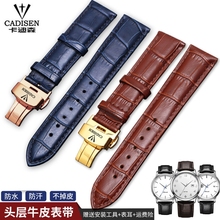 卡迪森真皮手表带Cadisen男女通用表链头层牛皮防水柔软皮带配件
