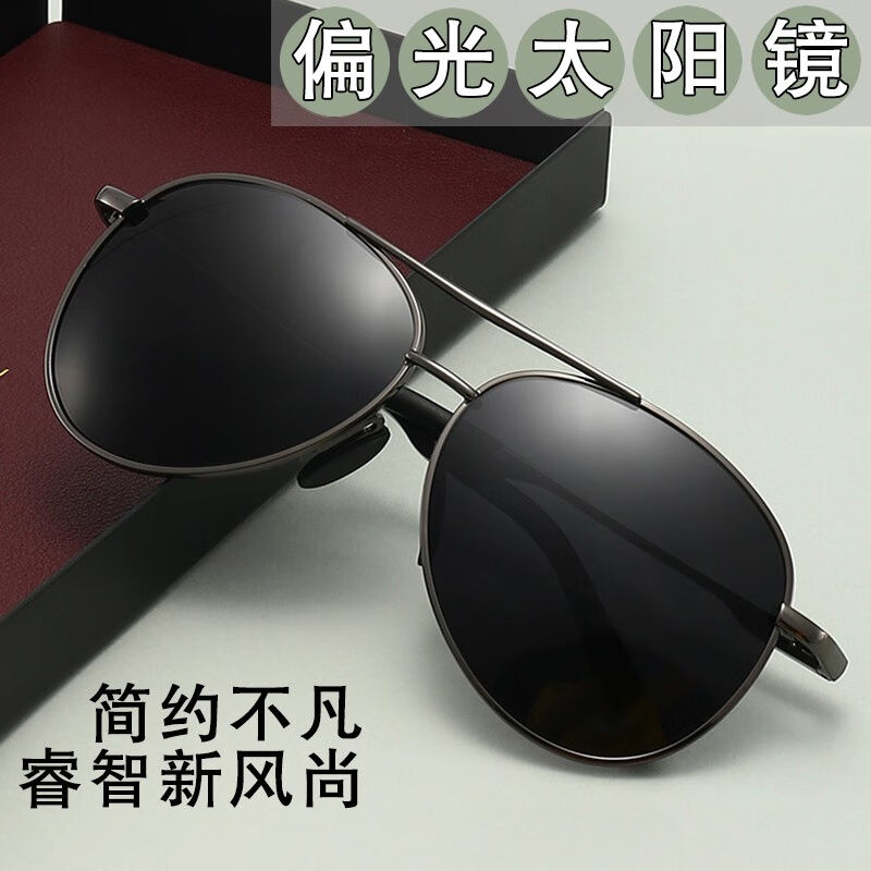贝诗顿日夜两用变色偏光太阳眼镜男墨镜飞行员蛤蟆开车钓鱼防远光