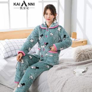 凯安尼秋冬季睡衣加厚女士套装三层法兰绒夹棉袄保暖中老年人大码