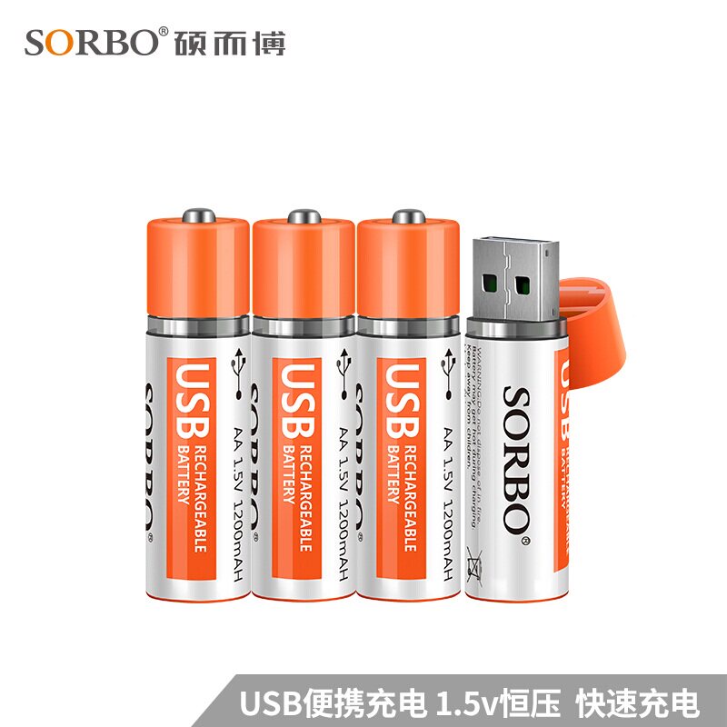 硕2而博 USB充电电池 1小时快充号充电锂电池 4节装AA电池套装 1.