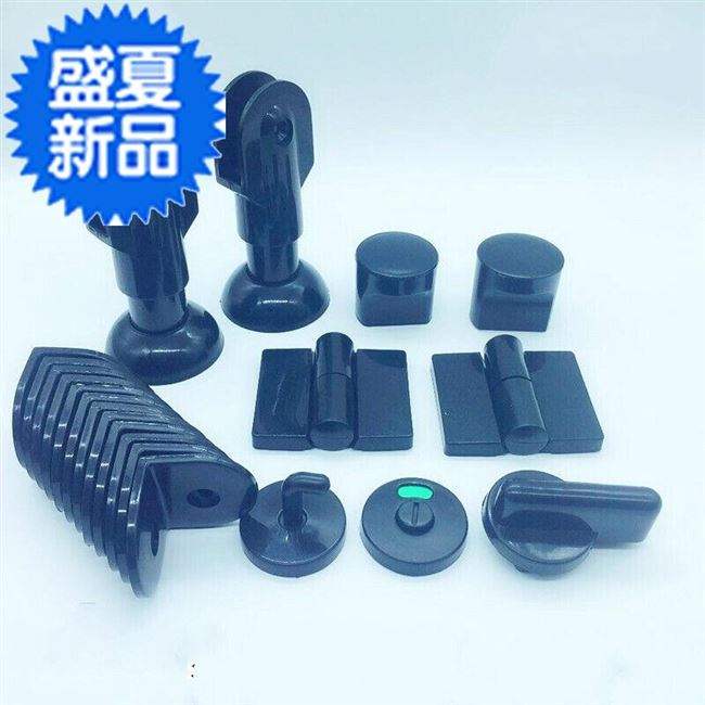 套装开门连接卫生配件公共尼龙卫生间平开门色塑料亮g厕所隔断五