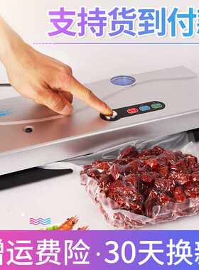 青叶ShineYe 青叶牌真空包装机家用抽真空封口机小型商用封口机食