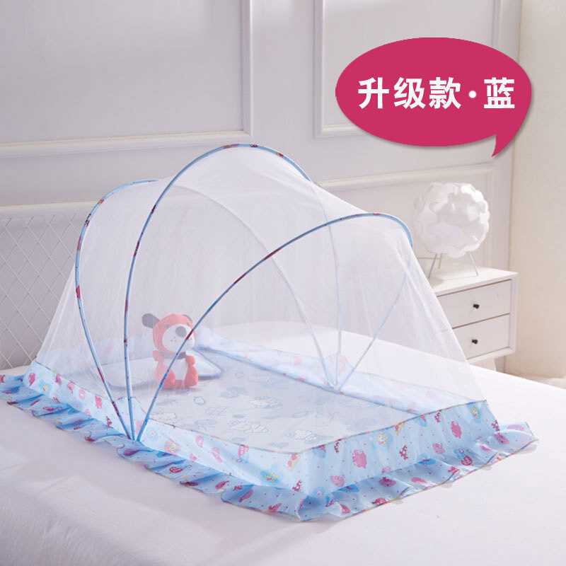 婴儿蚊帐宝宝蚊帐罩新生儿纹帐儿童bb床小孩蒙古包无底可折叠带支
