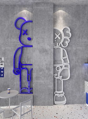 网红打卡立体墙贴奶茶店墙壁客厅亚克力暴力熊背景电视墙面装饰纸