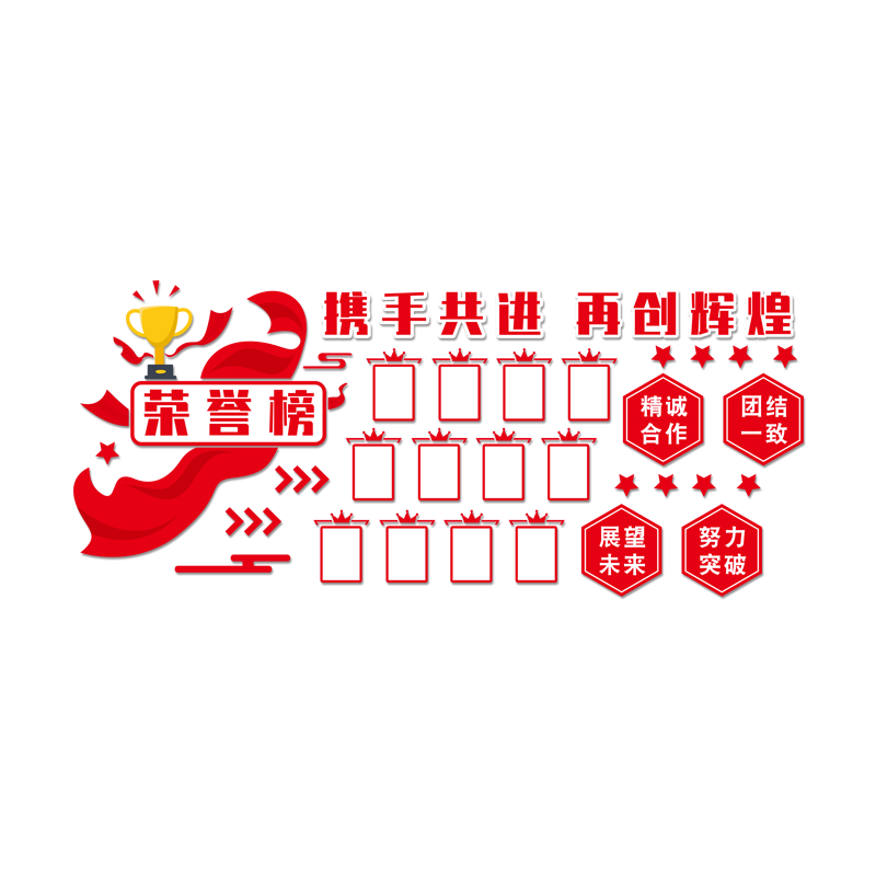 伍佰会办公室文化墙雪弗板