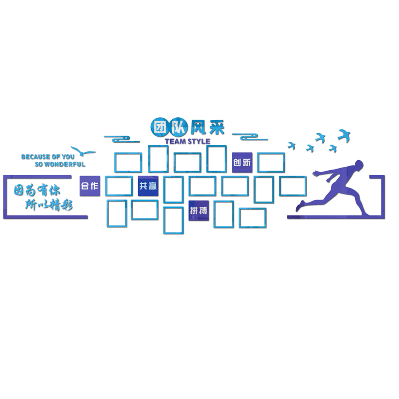 企业文化墙定制员工风采照片墙团队形象照片墙贴激励公司标语装饰